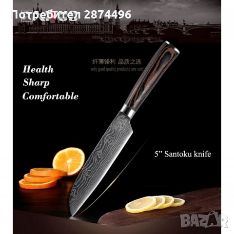 2564 ПРОФЕСИОНАЛЕН ГОТВАРСКИ НОЖ, ИЗРАБОТЕН ОТ ДАМАСКА СТОМАНА, снимка 14 - Други стоки за дома - 35726552