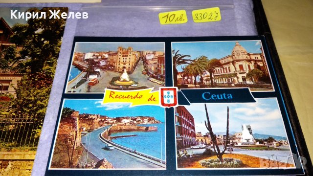 ЛОТ 4 СТАРИ КРАСИВИ ПОЩЕНСКИ КАРТИЧКИ БЪЛГАРИЯ ИСПАНИЯ ГВИНЕЯ 33027, снимка 2 - Филателия - 38620251