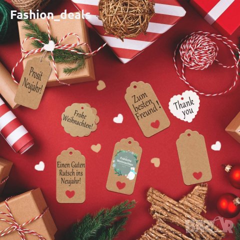 Нов Комплект 200 броя Етикети от крафт хартия за декорация Опаковка Занаяти, снимка 5 - Други - 35959493