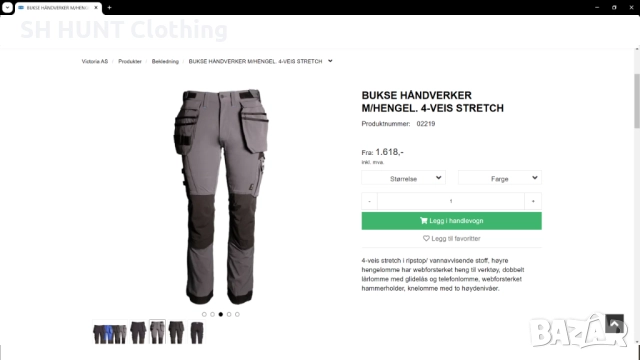 VICTORIA AS HÅNDVERKER 4-VEIS STRETCH Work Trouser 46 / S изцяло еластичен работен панталон W4-234, снимка 2 - Панталони - 51993788