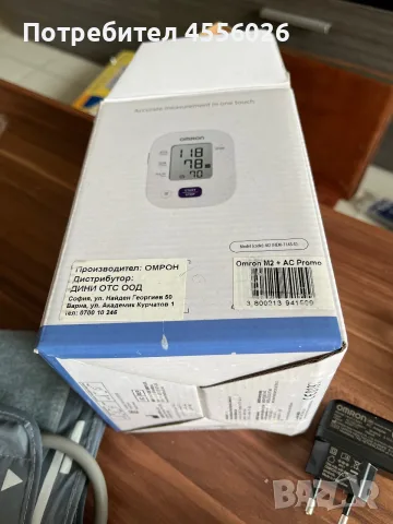 Продавам апарат за кръвно OMRON, снимка 6 - Уреди за диагностика - 56288420