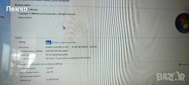лаптоп Dell inspiron, снимка 3 - Лаптопи за дома - 55943877