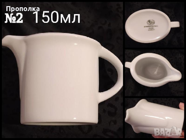 Канички за сметана, мляко, сосове, декорация и цветя, за празници и делници, снимка 3 - Сервизи - 44796315