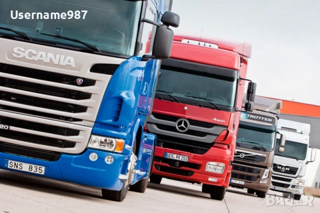 Изкупуване на автомобили Пловдив | Пазарджик | София - Бърза сделка в движение или за части и скрап , снимка 14 - Изкупуване на коли за скрап - 53091234