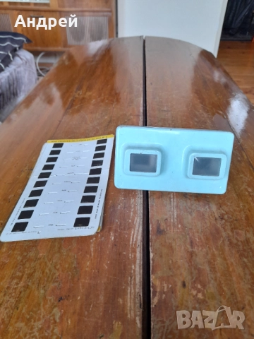 Стар Стереоскоп Lestrade