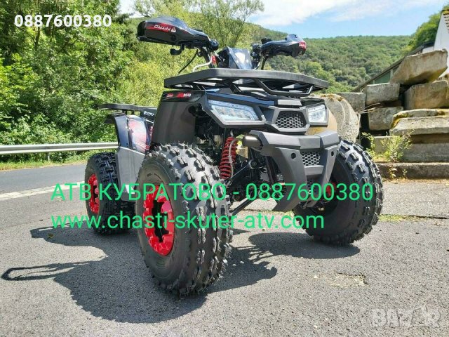 150сс АТВ/ATV Кубратово--НОВ модел АТВ 150 QUABLO Performance Platinumна едро и дребно-директен внос, снимка 7 - Мотоциклети и мототехника - 34482011