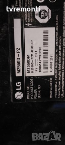 LED DRIVER EAX63282604  for LG M2550D-PZ 25inc DISPLAY LM250WF2-TLA1, снимка 5 - Части и Платки - 42504029
