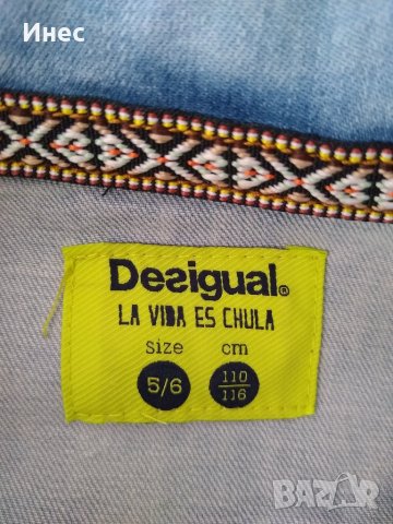 -50% Desigual  Ново яке 5-6год, снимка 6 - Детски якета и елеци - 33887050