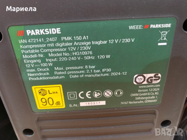Компресор Parkside 12V/230V с дигитален, снимка 6 - Аксесоари и консумативи - 53717651