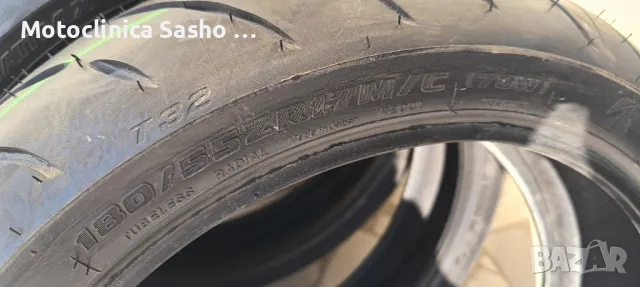 комплект мото гуми Бриджстоун 120/70-17 и 180/55-17 за 369лв, снимка 6 - Гуми и джанти - 49819888