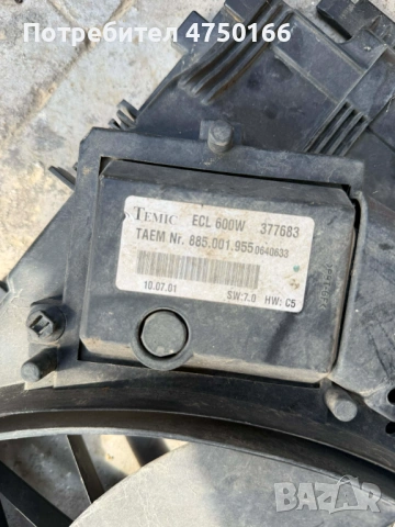 Продавам Авточасти , снимка 5 - Части - 53646087