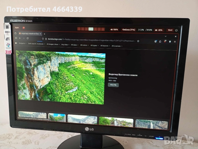 Монитор LG FLATRON W1942S 19' 60HZ 1440x900
