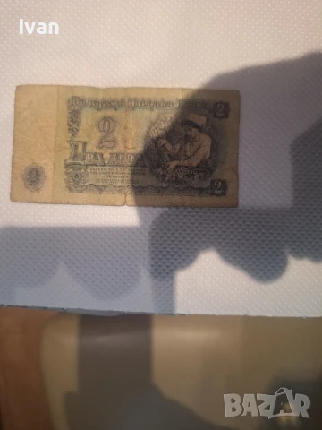 банкнота от 2 лева, снимка 2 - Нумизматика и бонистика - 51420728