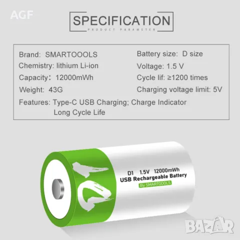 1.5V D Акумулаторна Батерия USB Li-ion Акумулаторни D Батерии LR20, снимка 3 - Друга електроника - 47385683