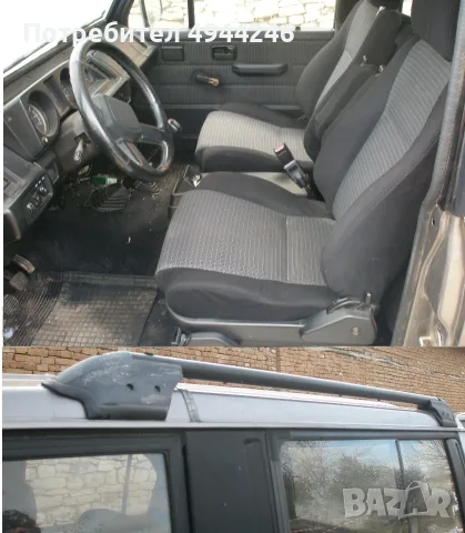 части за Isuzu Trooper -  дизел и бензин, снимка 3 - Автомобили и джипове - 56166286