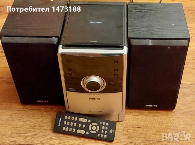 Мини музикална уредбата Phillips 