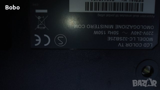 Power board 715T3188-2, снимка 3 - Части и Платки - 40743079