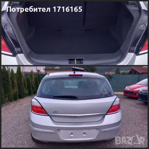 Opel Astra 2006 1.4i-90HP, снимка 5 - Автомобили и джипове - 47479786