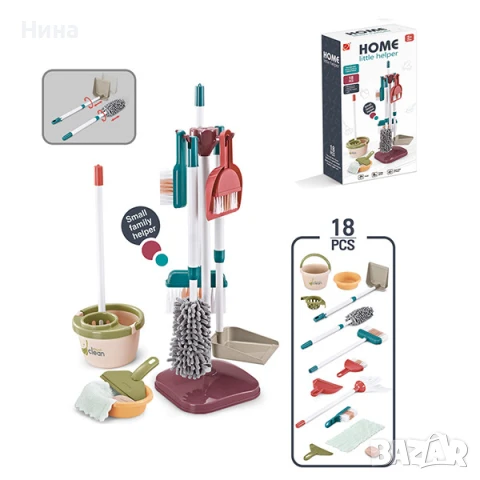 Детски комплект за почистване 18 части, снимка 3 - Играчки за стая - 50929984