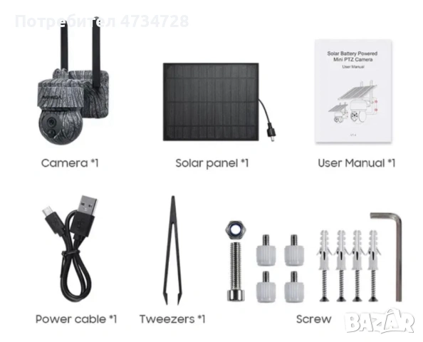 Камера/ловна камера 4G 5mp 355 градуса**соларен панел, снимка 9 - Камери - 53438517