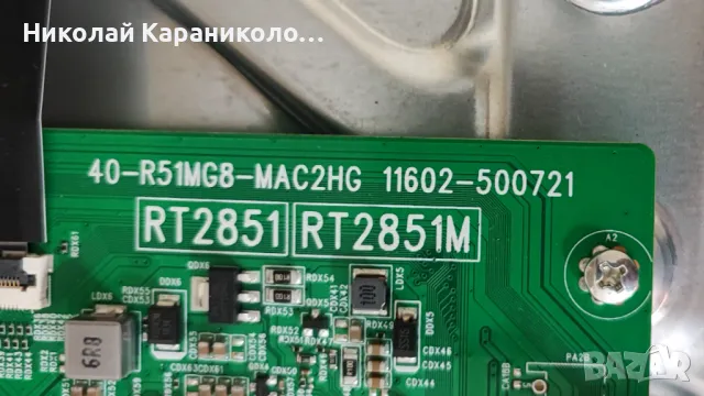 Продавам Main-40-R51MG8-MAC2HG,Лед-55HR330M16A0 V1 от  тв TCL 55C635, снимка 9 - Телевизори - 48441427