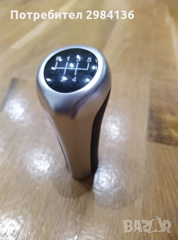 BMW E87/E36/E46/E90/E39/E60/E63/E38/X1/X3/X5-Топка за скоростен лост, снимка 4 - Аксесоари и консумативи - 36082435