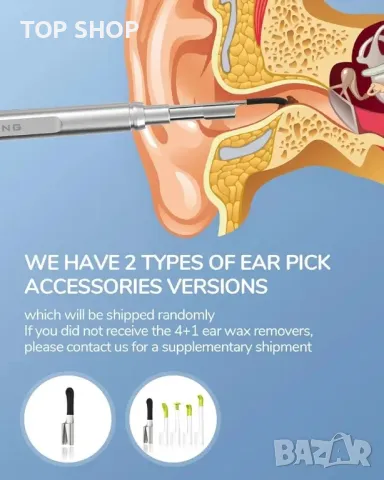 Цифров отоскоп Teslong с средство за премахване на ушна кал, снимка 4 - Друга електроника - 48777213