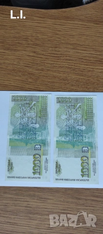 Банкнотати 1000 лв. 1994 г., снимка 2 - Нумизматика и бонистика - 53142466