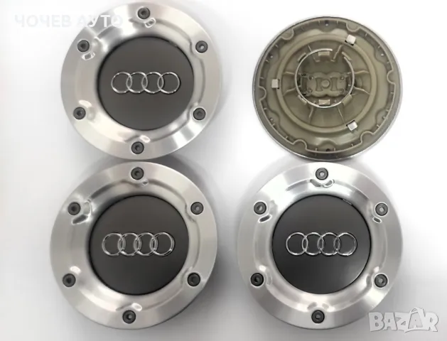 Капачки за АУДИ/AUDI - 146 мм. Цвят: сребрист, сив и черен, снимка 5 - Аксесоари и консумативи - 47603534