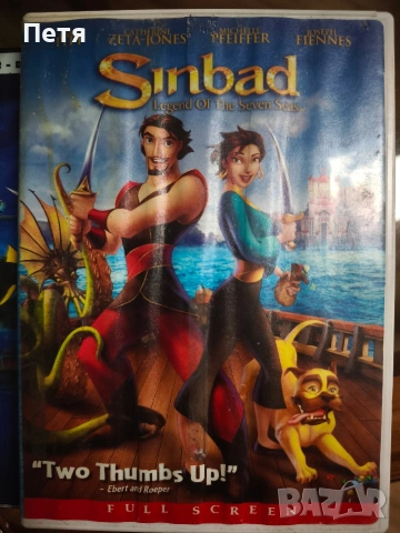 DVD films with English subtitles, 24 броя , снимка 18 - DVD филми - 53500049