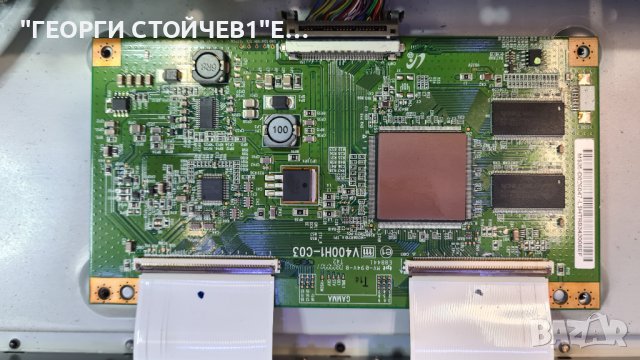 LE40A536T1FXXC С ДЕФЕКТНА МАТРИЦА, снимка 8 - Части и Платки - 38604713