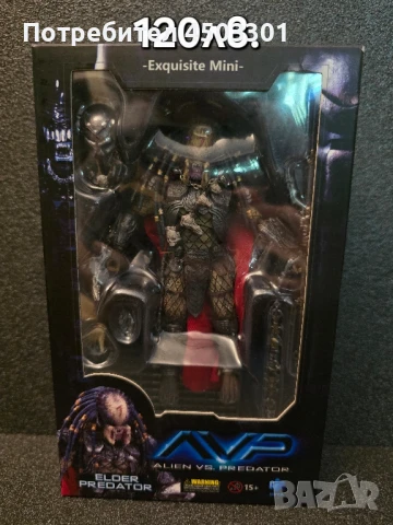 Колекционерски Екшън Фигури 