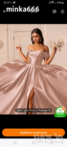 Разкошна дамска рокля., снимка 4 - Рокли - 53114237