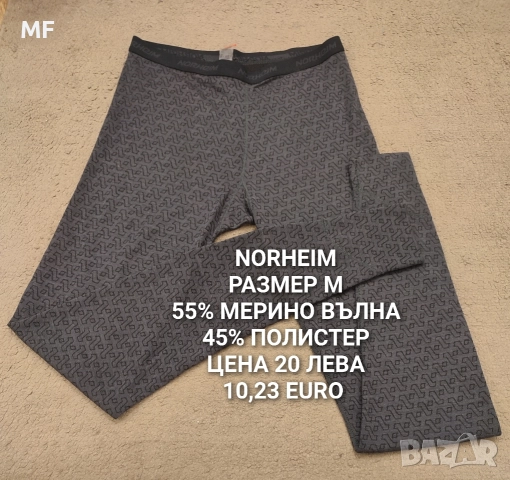 МЕРИНО ВЪЛНА ЗА ЖЕНИ , снимка 4 - Блузи с дълъг ръкав и пуловери - 52793881