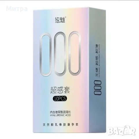 Презервативите 000 са  японски презервативи , които са най-тънките произвеждани някога до този момен, снимка 7 - Други - 50339554