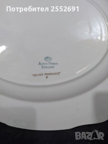 Английски порцелан , снимка 3 - Антикварни и старинни предмети - 40914644