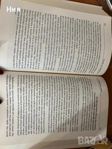 Книга за ракът и здравето, снимка 2 - Други - 53431976