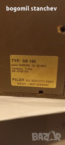 Кутии 2бр. от култовите тонколони Pilot, снимка 4 - Тонколони - 41766409