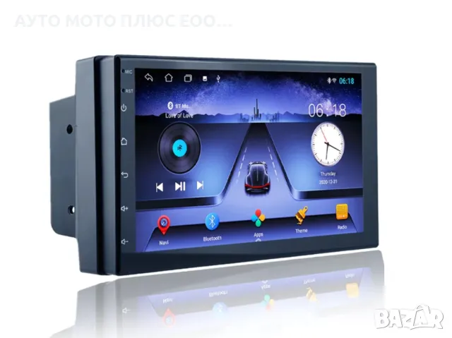 Универсална Мултимедия 7”Android, GPS, Камера, Bluetooth, WiFi, снимка 8 - Аксесоари и консумативи - 47655720