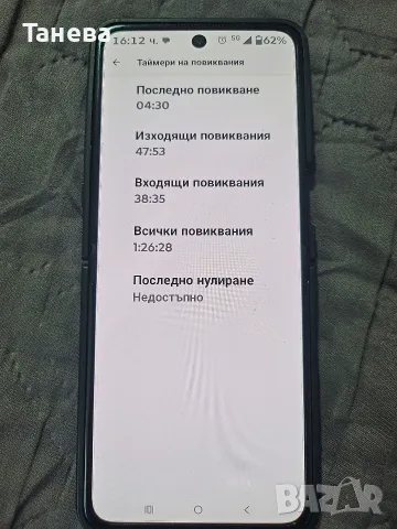 Motorola razr 60 ultra , снимка 8 - Motorola - 55707837