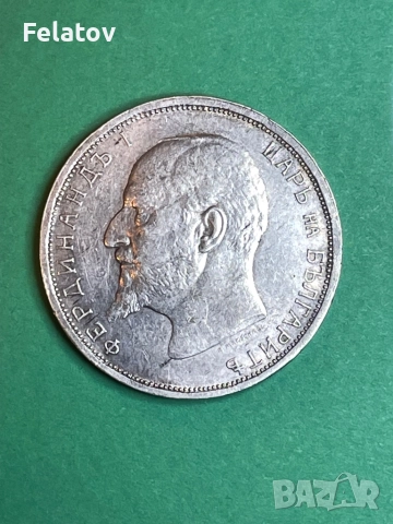 2 лева 1913, снимка 2 - Нумизматика и бонистика - 52676893