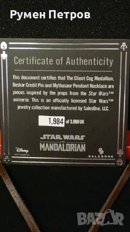 STAR WARS: THE MANDALORIAN Limited Edition Jewelery Gift Set, снимка 5 - Приключенски - 49504861