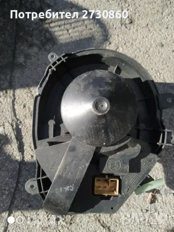 Вентилатор за парно audi a4 b5, снимка 3 - Части - 49409608