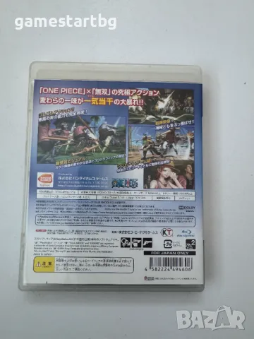 One Piece: Kaizoku Musou за Playstation 3(PS3), снимка 2 - Игри за PlayStation - 49596050