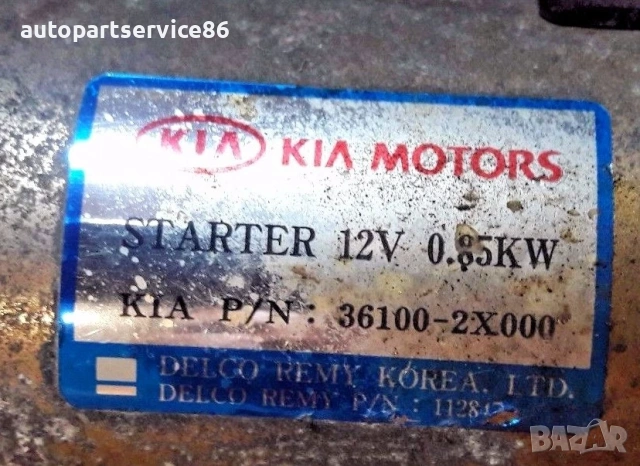 Стартер Мотор за KIA Rio 2.0 Бензин (2003) 361002X000, снимка 3 - Части - 53452509