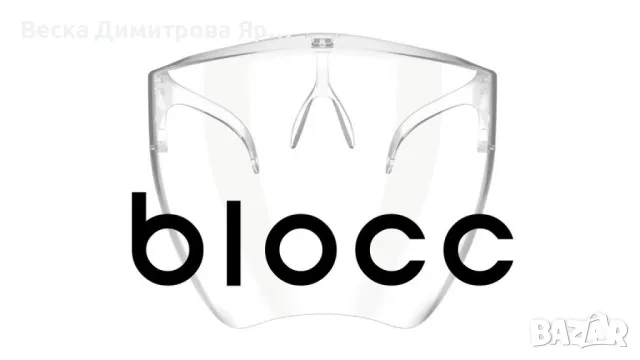 Предпазен шлем за лице BLOCC за защита при работа Blocc Face Shield, снимка 14 - Козметика за лице - 48071199