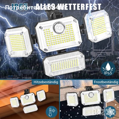 333LED Водоустойчива соларна лампа, снимка 3 - Соларни лампи - 41574123