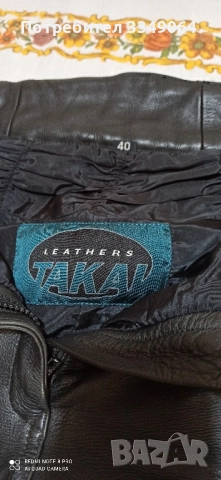 едно зимно яке с долнище н-р40, ризницан-42, лятно ретро яке -42, снимка 15 - Якета - 52406207