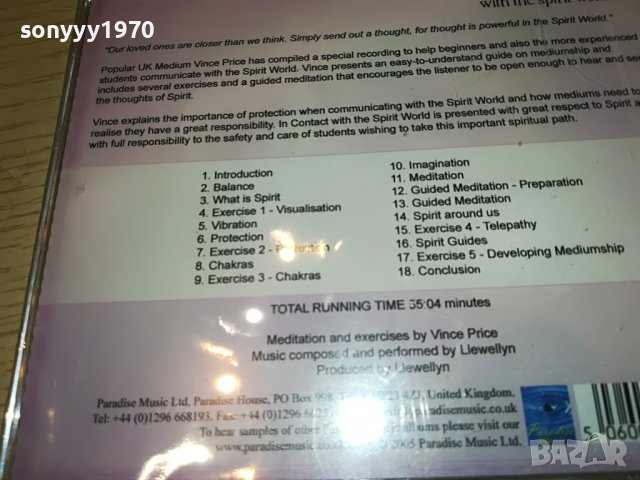 paradise music original new cd 2303231157, снимка 9 - CD дискове - 40106790