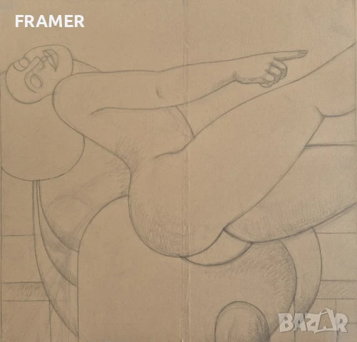 Димитър Буюклийски – Мичи /1943 – 2022/ "Голо тяло" 2018г., снимка 2 - Картини - 50486675